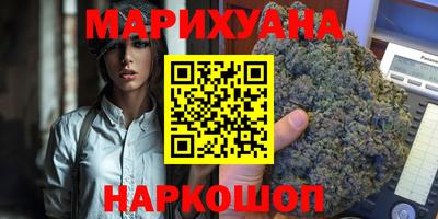сатива Изобильный