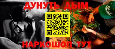 кокс Ипатово