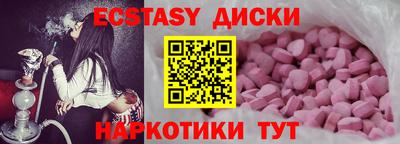 круглые Ирбит