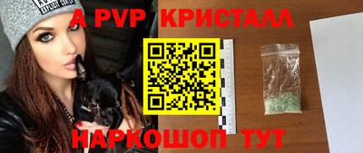 MESCALINE Балашиха