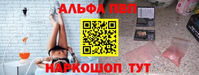 прущая мука Балаково