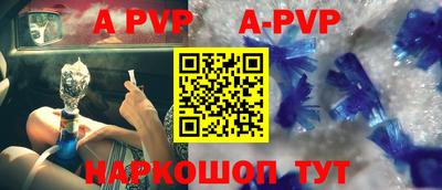кокс Ипатово