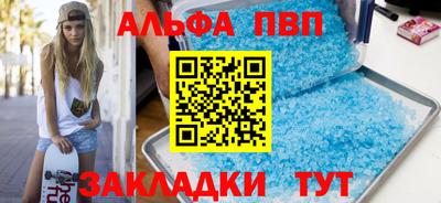 прущая мука Балаково