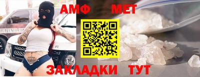кокс Ипатово