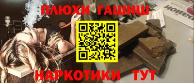 кокс Ипатово