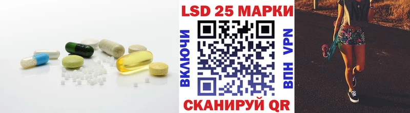 купить   Саров  LSD-25 экстази кислота 