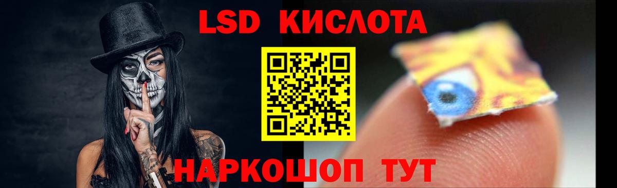 Саров  LSD-25 экстази ecstasy  Лсд 25 экстази ecstasy  Вход с VPN 