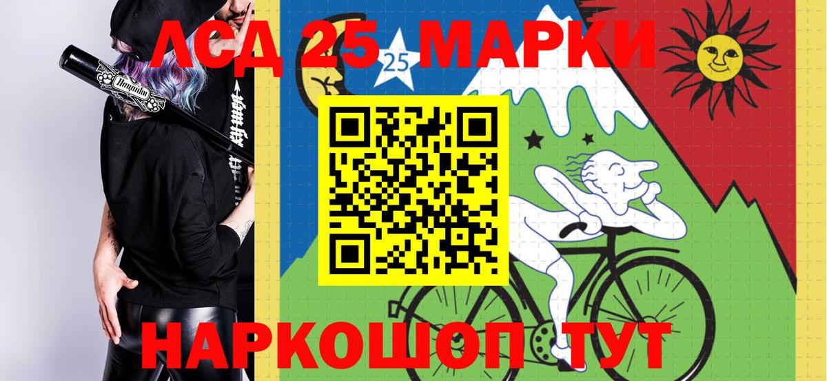 Лсд 25 экстази  Саров  Лсд 25 экстази кислота  ЛСД экстази кислота 