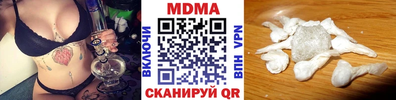MDMA кристаллы  наркошоп  Саров 