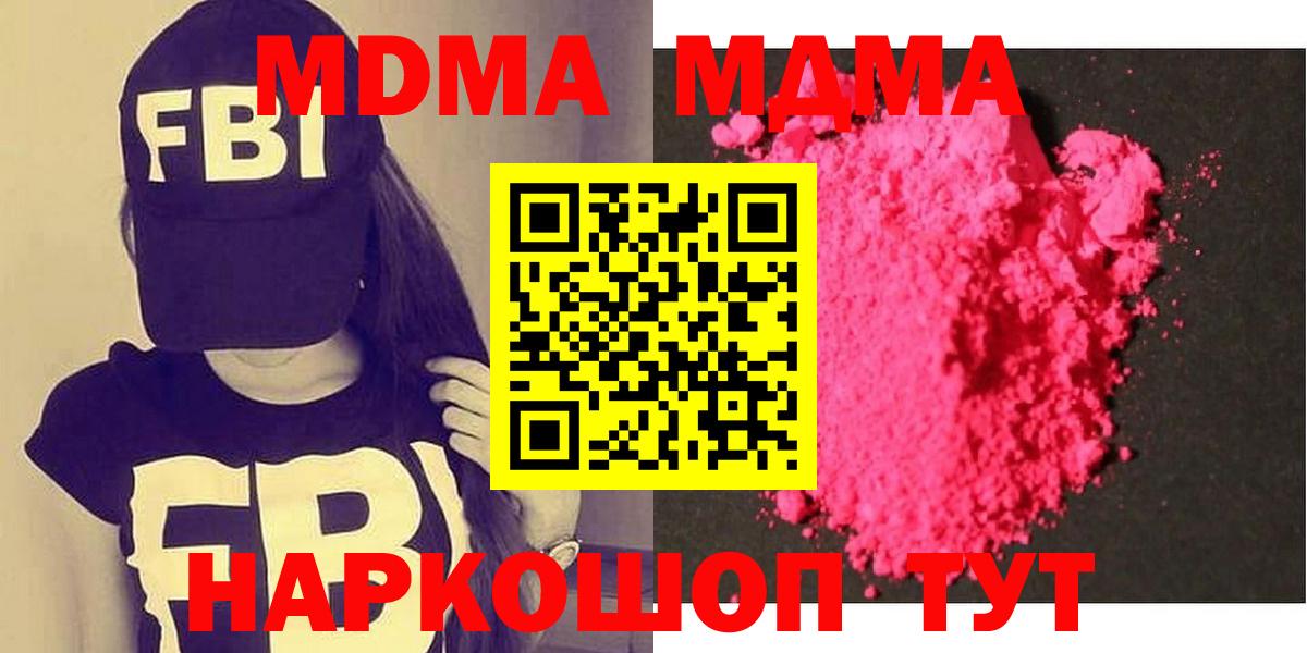 MDMA VHQ Саров