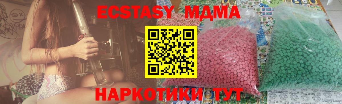 Меф мяу мяу Саров