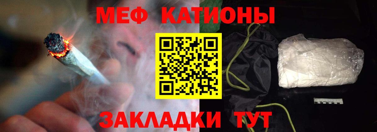 Мефедрон VHQ  Вход с VPN  Саров 