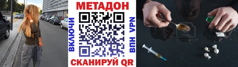 МЕТАДОН белоснежный  кракен маркетплейс  Саров 