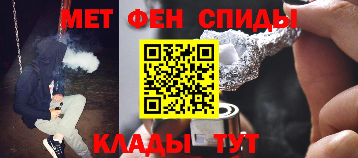 МЕТАМФЕТАМИН витя Саров