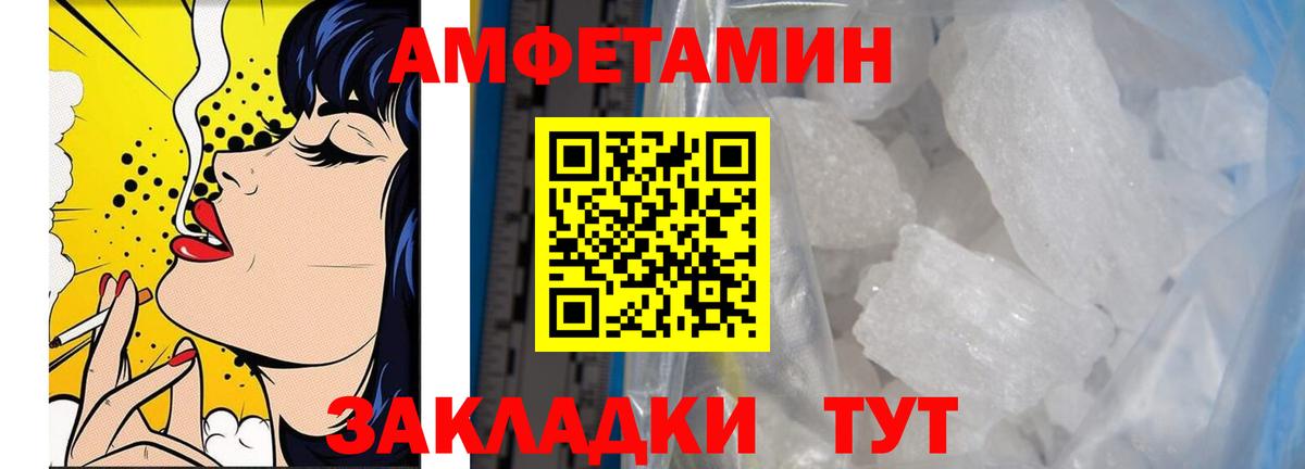 МЕТАМФЕТАМИН Декстрометамфетамин 99.9%  Саров 