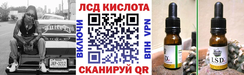 как найти закладки Саров Марки NBOMe 1,5мг