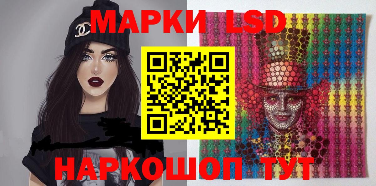 Марки 25I-NBOMe 1500мкг  Саров 