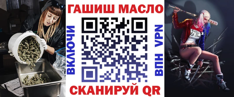 ТГК гашишное масло  Саров 
