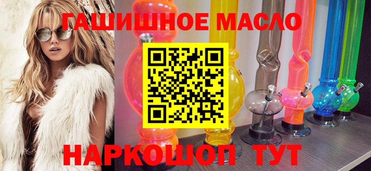 Дистиллят ТГК вейп с тгк  Вход с VPN  магазин продажи наркотиков  Саров 