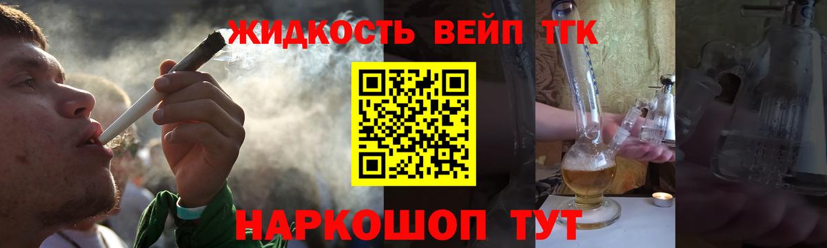 Саров  ГАШ  Вход с VPN  Меф кристаллы  ГАШ  МЕТАМФЕТАМИН  Бошки Шишки  Cocaine 