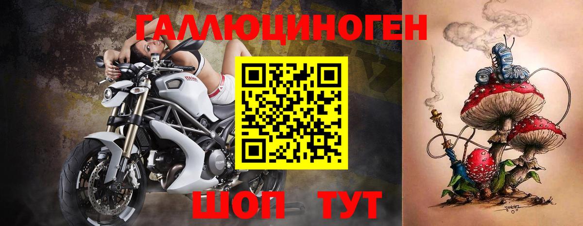 Галлюциногенные грибы MAGIC MUSHROOMS  Вход с VPN  Саров 