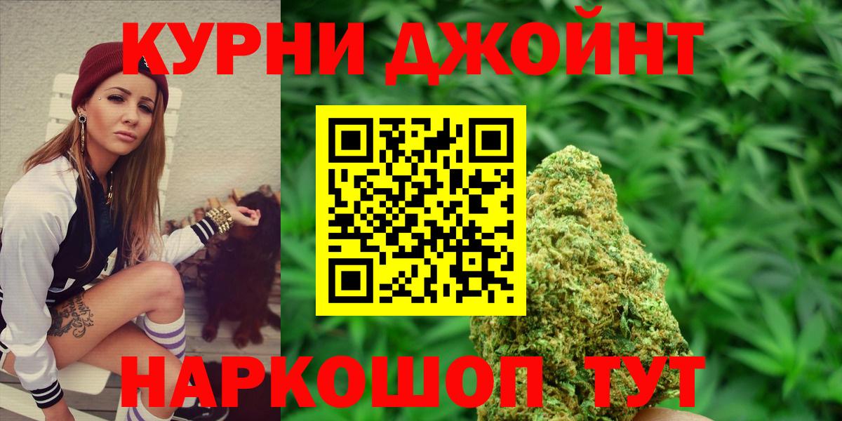 Бошки марихуана план  Каннабис ГИДРОПОН  Бошки марихуана тримм  Вход с VPN  Саров 